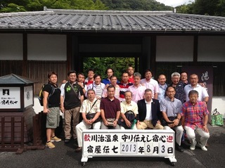 大先輩との記念写真