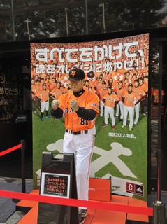 ジャイアンツ愛の監督