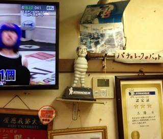 151101_ キタナシュラン