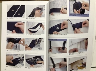 180207_内容はレザ―と帆布を使ったバッグ