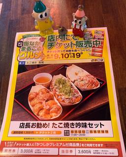 210815_9月にイベントありますよ